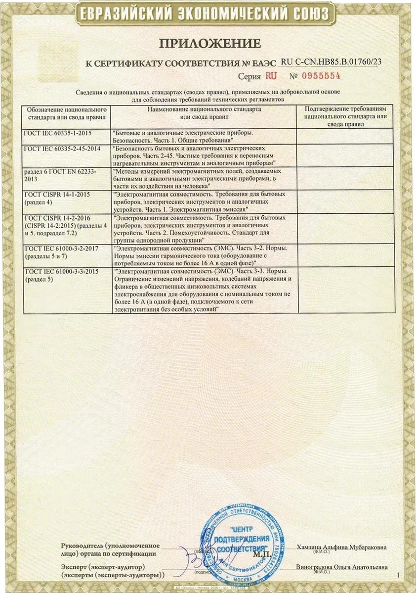 Italwax Mum Eritme Kartuşu 205187867