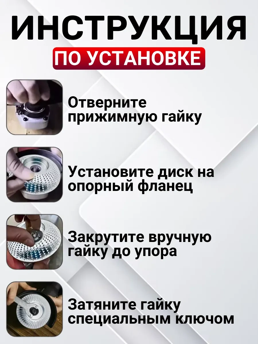 Best Room Ahşap İçin Eğme Diski, Açılı Taşlama Makinesi İçin Aşındırıcı Disk 100x22mm 156390427