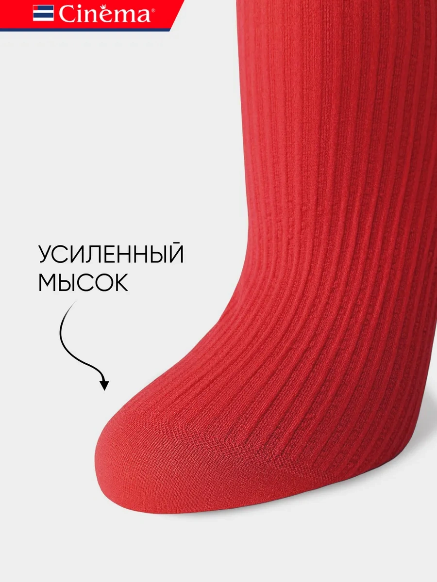 Cinema Okul İçin Kapron Çizgili Desenli Külotlu Çorap 28750454 Kırmızı