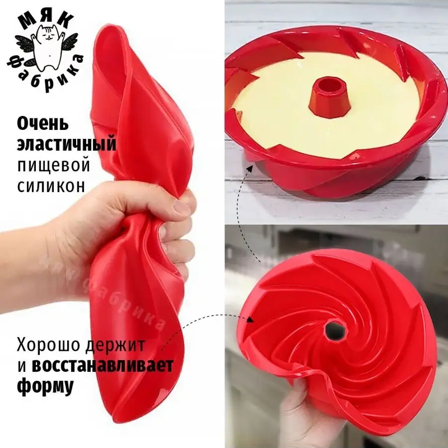 Mak Fabrika Kekler Ve Kekler İçin Silikon Fırın Ve Pişirme Kalıbı 153270669 KIrmızı