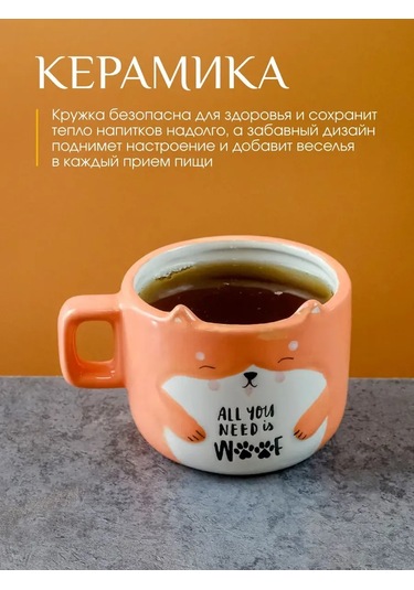 Repast Köpek Yüz Figürlü Bardak 450 Ml 13.4x10.3x9 Cm 340677820 Beyaz