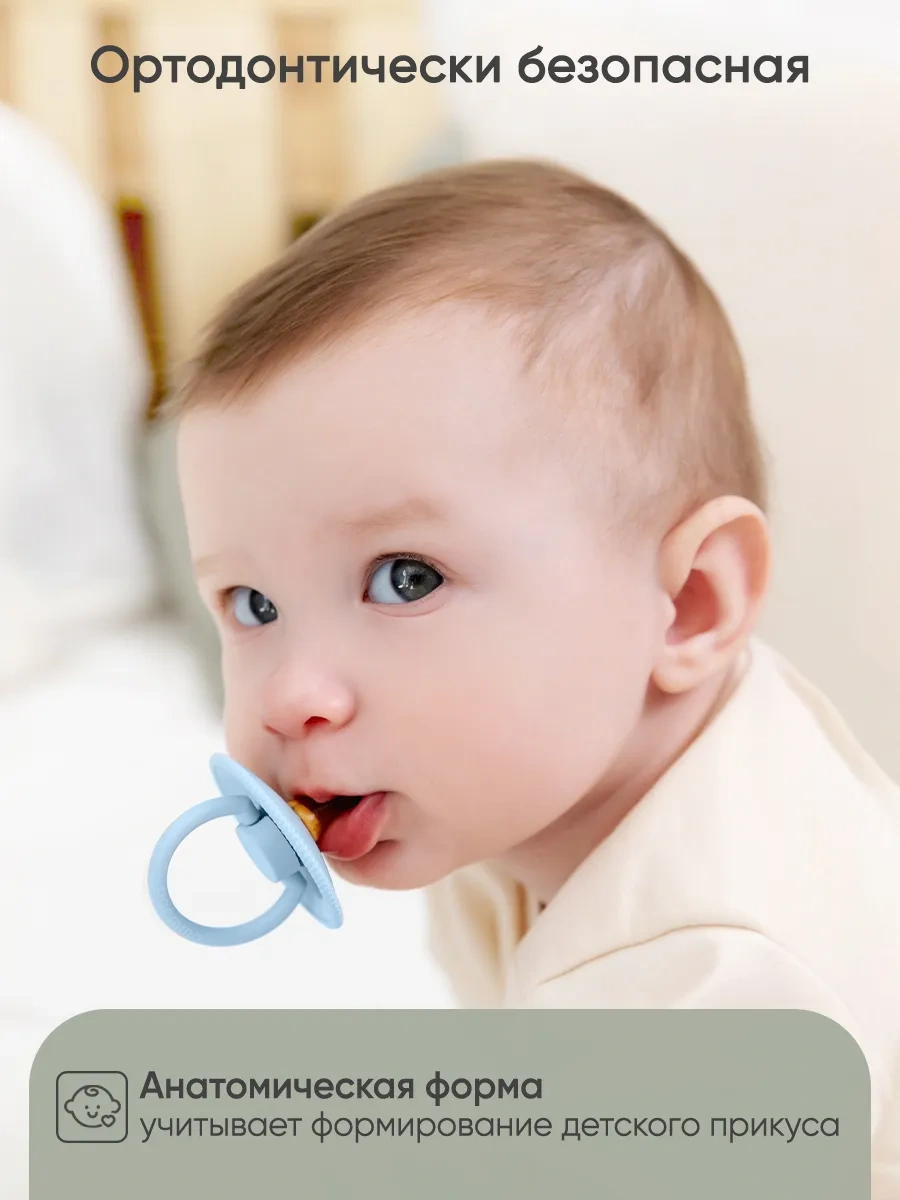 Paomma Lateks Emzik 6-18 149103772 Açık Mavi