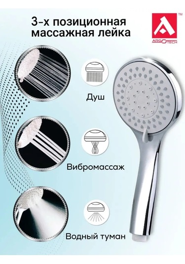 Argo Duş Başlığı Masajlı 168964827 Gri