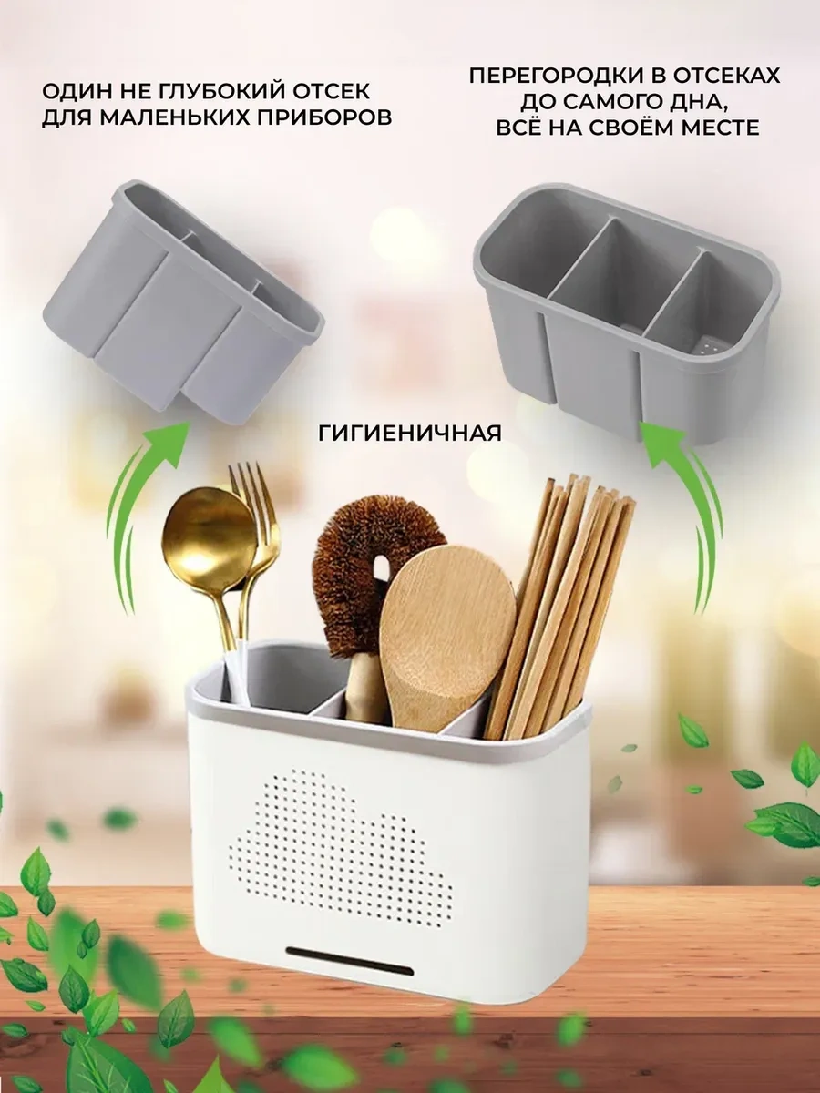 Mybrokos Çatal Bıçak Takımı İçin Organizer Stand 170104035 Beyaz