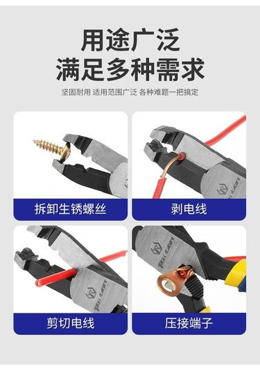 Dancemonkey Tırnak Teller Pensesi, Kayar Dişli Çoklu Çıkarma İşlevli Özel Pense