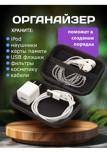 Help Home Kulaklık Kılıfı Kutusuyla 391355023 Gri