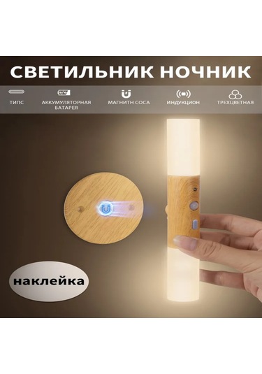 Springsun Usb Şarjlı Akıllı İnsan Algılama Duvar Lambası, İki Kafa Döner Akrilik Stairway Geçit Işığı, Sürekli/algılama Modu, Dahili Pil, Ambiyans Aydınlatması Ahşap