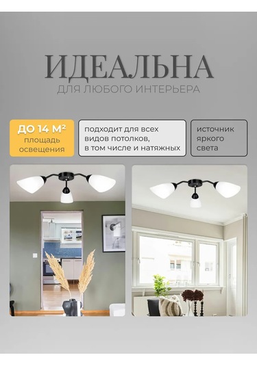 21 Vek Svet Tavan Avizesi 3 Abajursuz Minimalizm, Siyah E27 313832250 Siyah