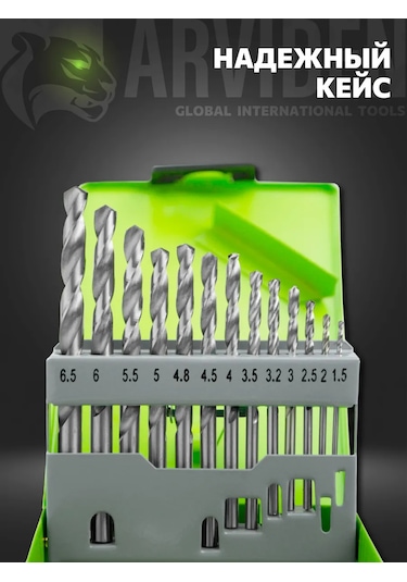 Arvıden 13 Parçalı Sert Metal Matkap Uçları Seti 299592198