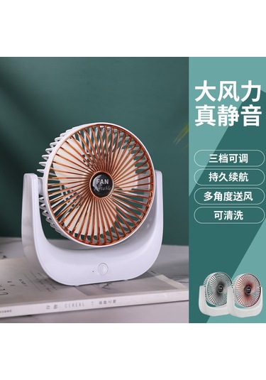 Padalink Ev Ve Dışarı Kullanıma Uygun Usb Şarjlı 6 İnç U Tipi Masaüstü Sessiz Mini Fan Parlak Gümüş