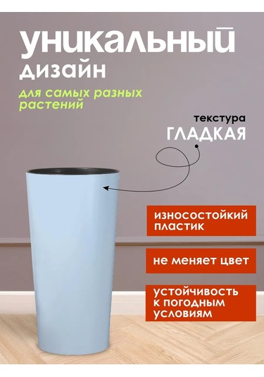 Konono 8 Litre Saksı Ve İç Ek Parça İle Kullanılabil 412291274