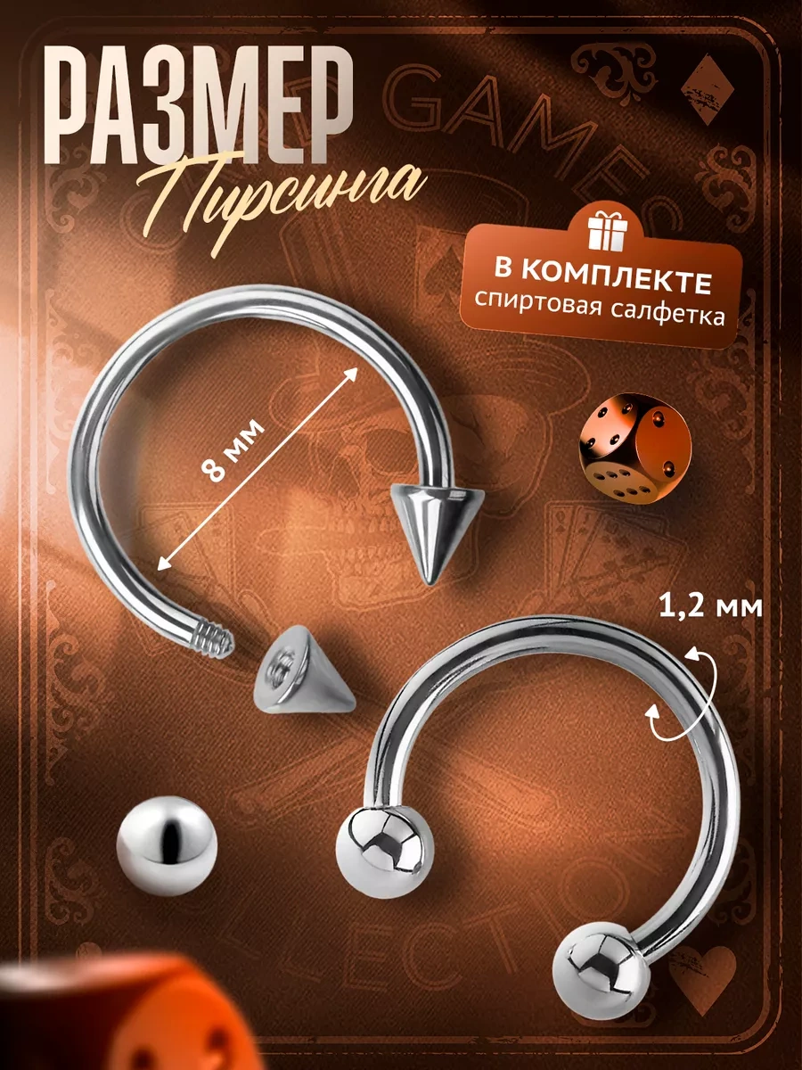 Propirsing Septum Piercing Dairesel 216211904 Siyah