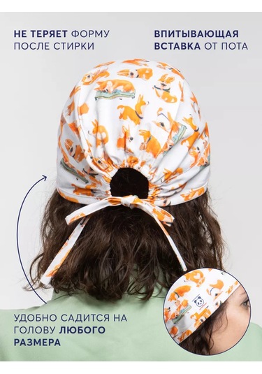 Pankee Tıbbi Kulp 244815656