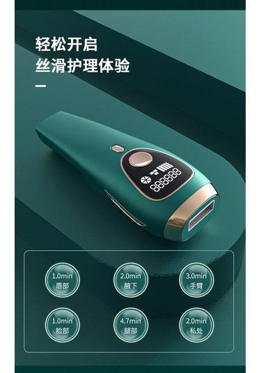 Elektrikli Tüy Alma Epilatör Lazer Cihazı Koyu Yeşil