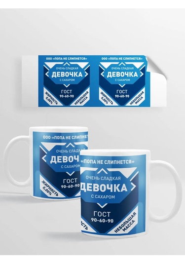 Present4u Kız Arkadaşını Hediye Olarak Mistik Çay Ve Kahve Kupası 315348285 Beyaz