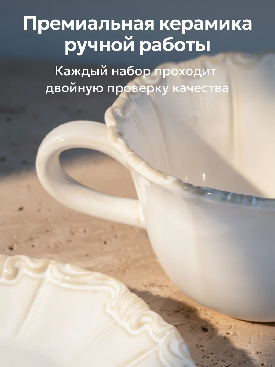 Rodori Çay Takımı Hediye: Kadınlar İçin Fincan Ve Tabak 367444441 Beyaz