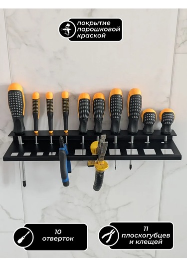 Metadec Tornavidalar Ve Pense İçin Tutucu-organizatör, Penses 325067999 Siyah