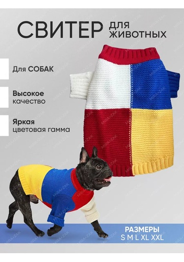 Mıra+zak Küçük Irk Köpekler Ve Kedi Giyim İçin Evcil Hayvan Süveteri 200555570