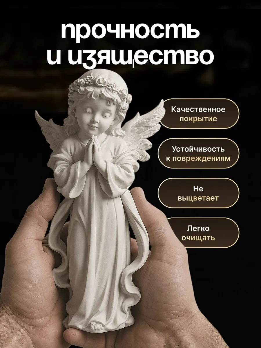 Kitsy Melek Figürü 357040234