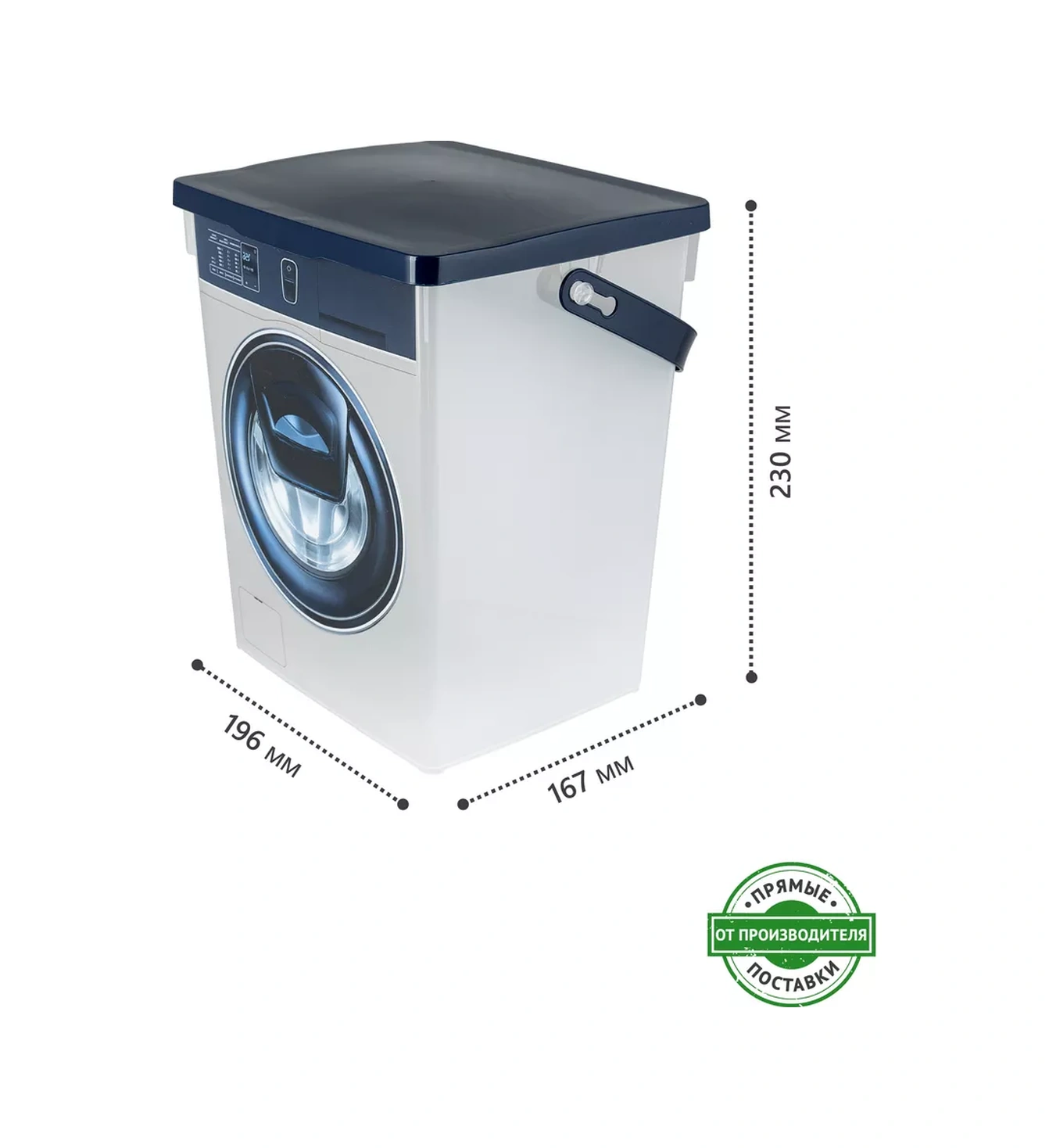 Polimerbyt 5l Toz Saklama Kutusu Organizer 11987469 Beyaz