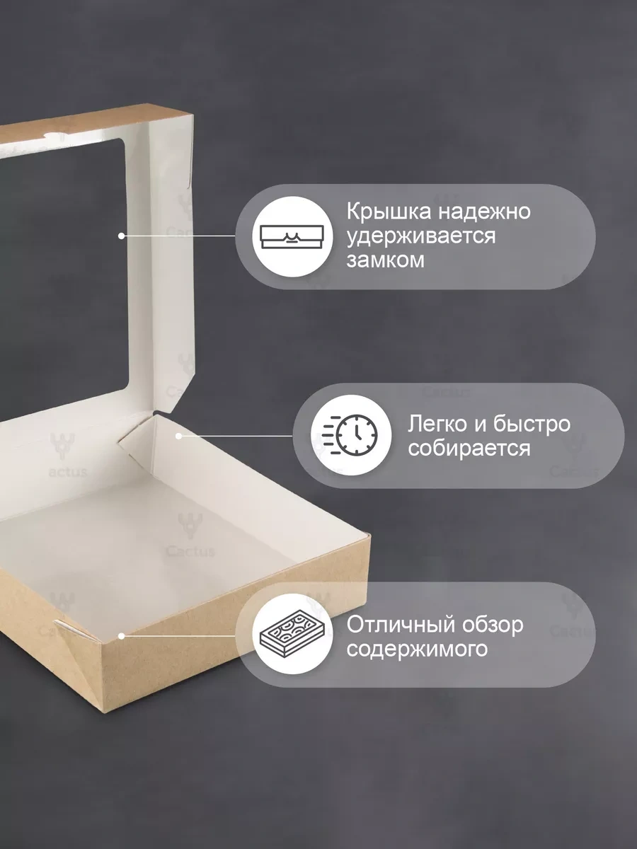 Cactus Cam Pencereli Kraft Kutu Ambalaj 1500 Ml 50 Adet. 208474280