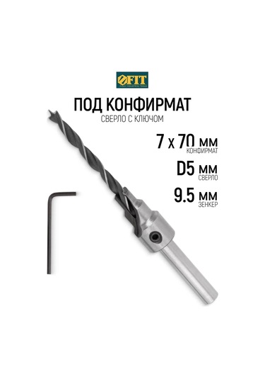 Fıt Fınch Industrıal Tools Fıt 5 Mm Matkap Ucu + 9,5 Mm Zımba 7x70 Mm Confirmat İçin 163231725