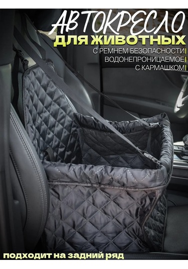 Contınental Evcil Hayvanlar İçin Koltuk Üstü Araç Koltuğu 418367457