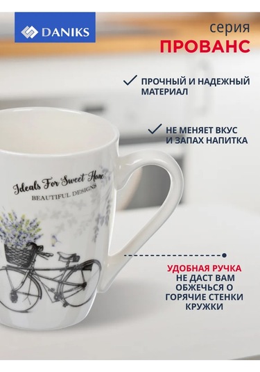 Daniks Çay Ve Kahve İçin 350 Ml Seramik Kupa 197274029 Beyaz