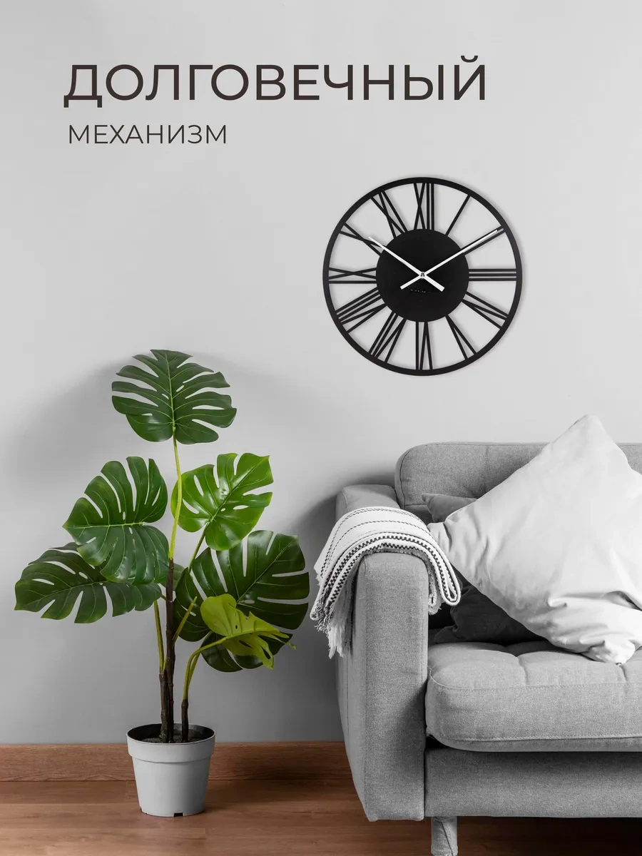 Rubın Metalden Şık İç Mekan Sessiz Duvar Saati 268276805 Siyah