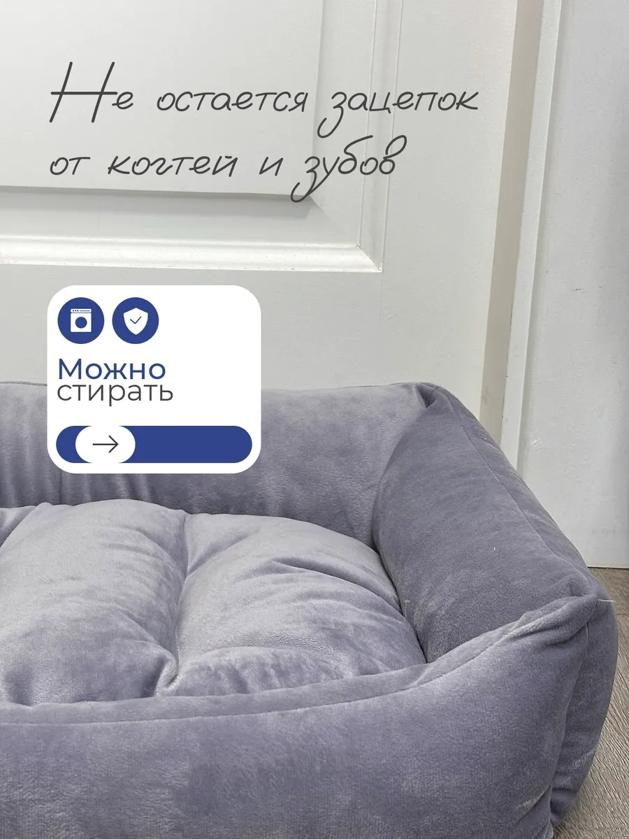 Animalia Kedi Ve Köpekler İçin Yatak 322297053