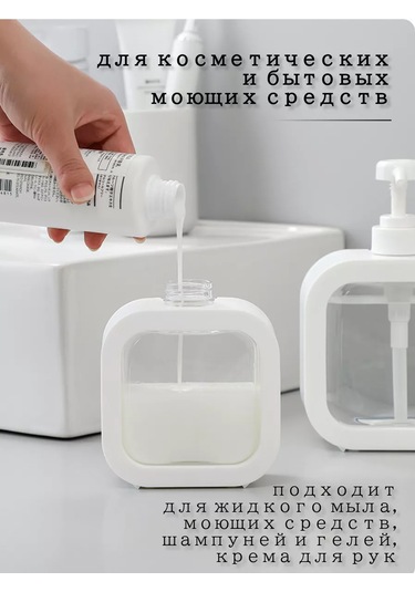 Homlove Sıvı Sabunluk, Mekanik Dağıtıcı 500 Ml 134279282 Beyaz