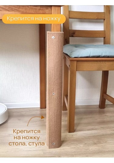 Aseliadia Kedi Tırmalama Tahtası Halı 60x40 223404702