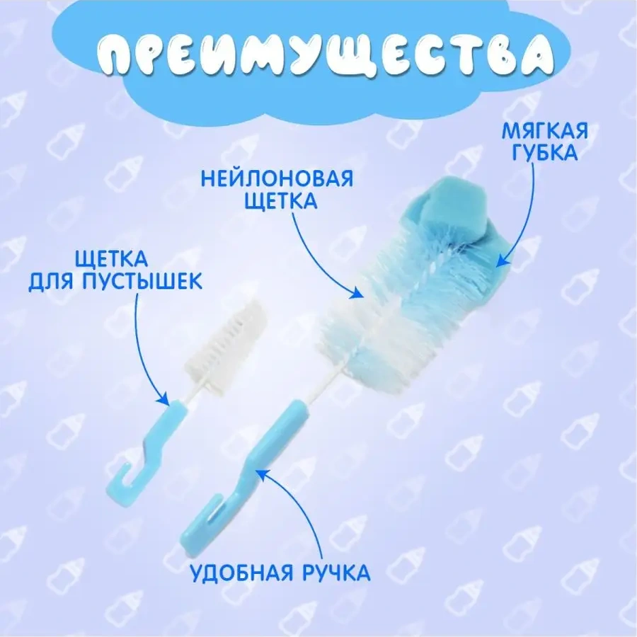 Alry Bebek Biberonları İçin Fırça Seti 114004579