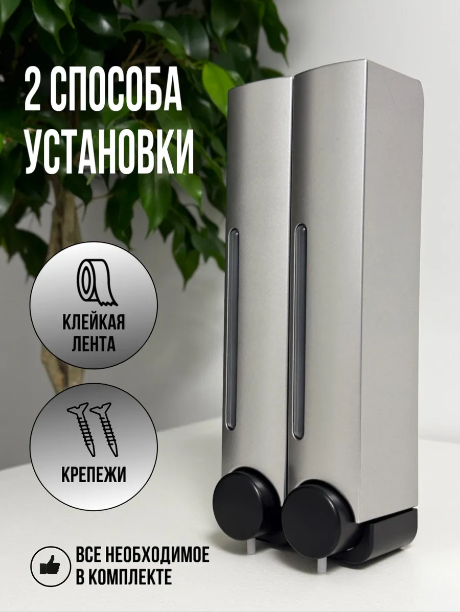 Kırıll Lapkın Banyo İçin Duvara Monte Gri Sıvı Sabunluk 268793762 Gri