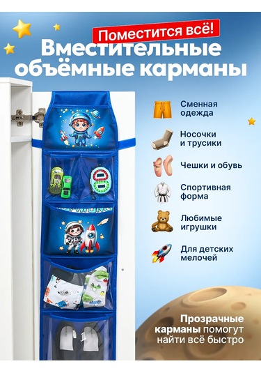 Okkey Anaokulu İçin Dolaplarda Cepler 414335036 Mavi