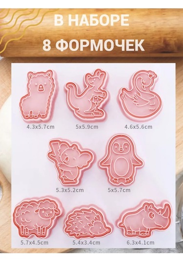 Katchıs Bisküvi Ve Zencefilli Kurabiye Kalıpları Hayvanlar 201441446 Pembe