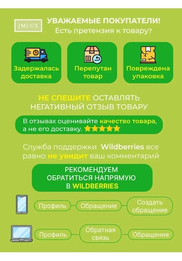 Jmlux Hamur İçin Silisik Mat 70x70 148124681