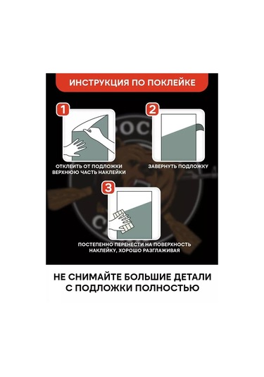 Uhty Print Uzak Bakış Ayna Etiketi 221430317