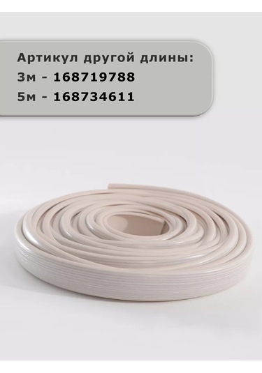 Dekar Mobilya Kenar Bandı 16mm Pvc Kaplama Beyaz Ahşap 10m 168731632 Beyaz