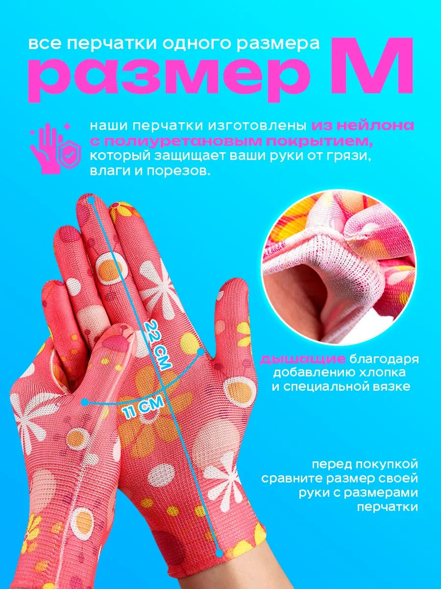 Risxs Kaplamalı Bahçe Eldivenleri. 233617180