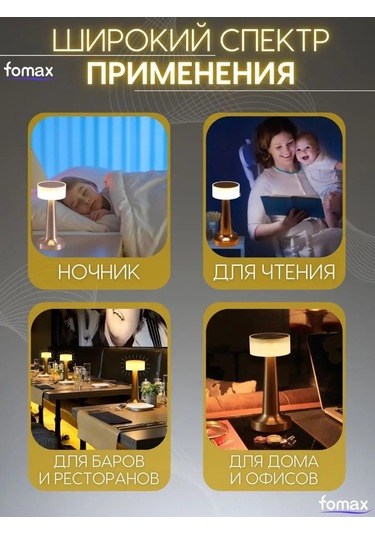 Fomax Masa Lambası 103826586 Antik Bronz