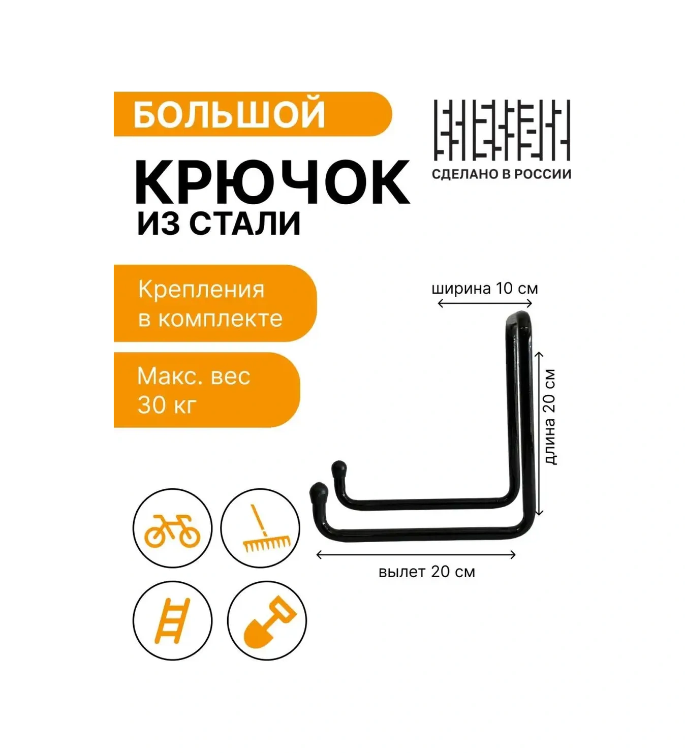 Poleznye Resenıa Garaj İçin Alet Saklama Duvar Askısı 170440333