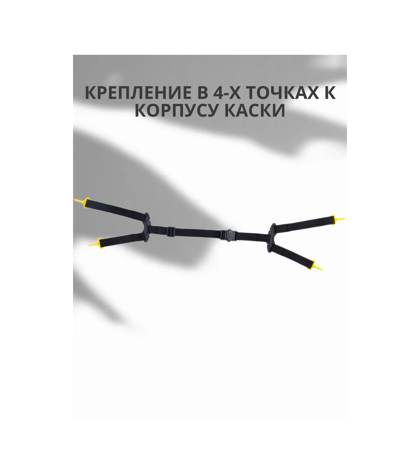 Rosomz Everest Kask Kayışı Tekstil, 10 Adet 302130044