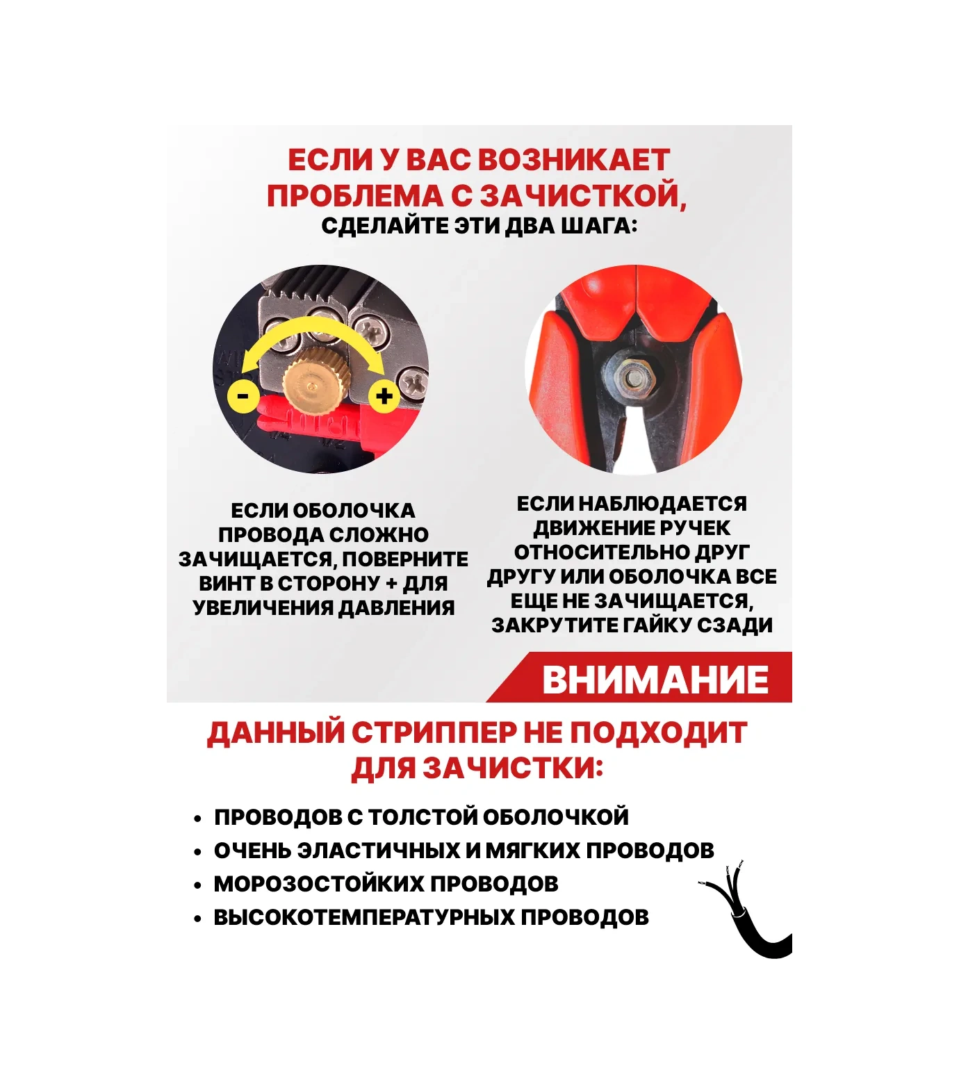 Grevont Krimper, Stripper Ve Terminal Seti Nsvhı+nsvhı 2 265865579