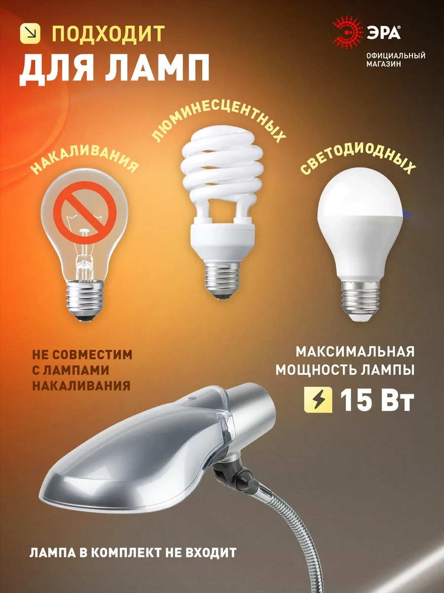 Era Öğrenciler İçin Masa Lambası, Esnek Ayaklı, E27, Şebeke Güçle 240338424 Gri