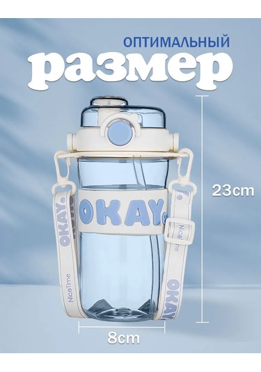 745 Ml Pipetli Su Şişesi 429657092 Beyaz