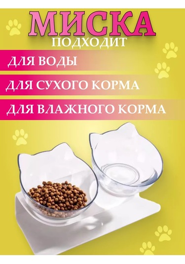 Ruomı Evcil Hayvanlar İçin Kedi Köpek Çift Kap 176897294