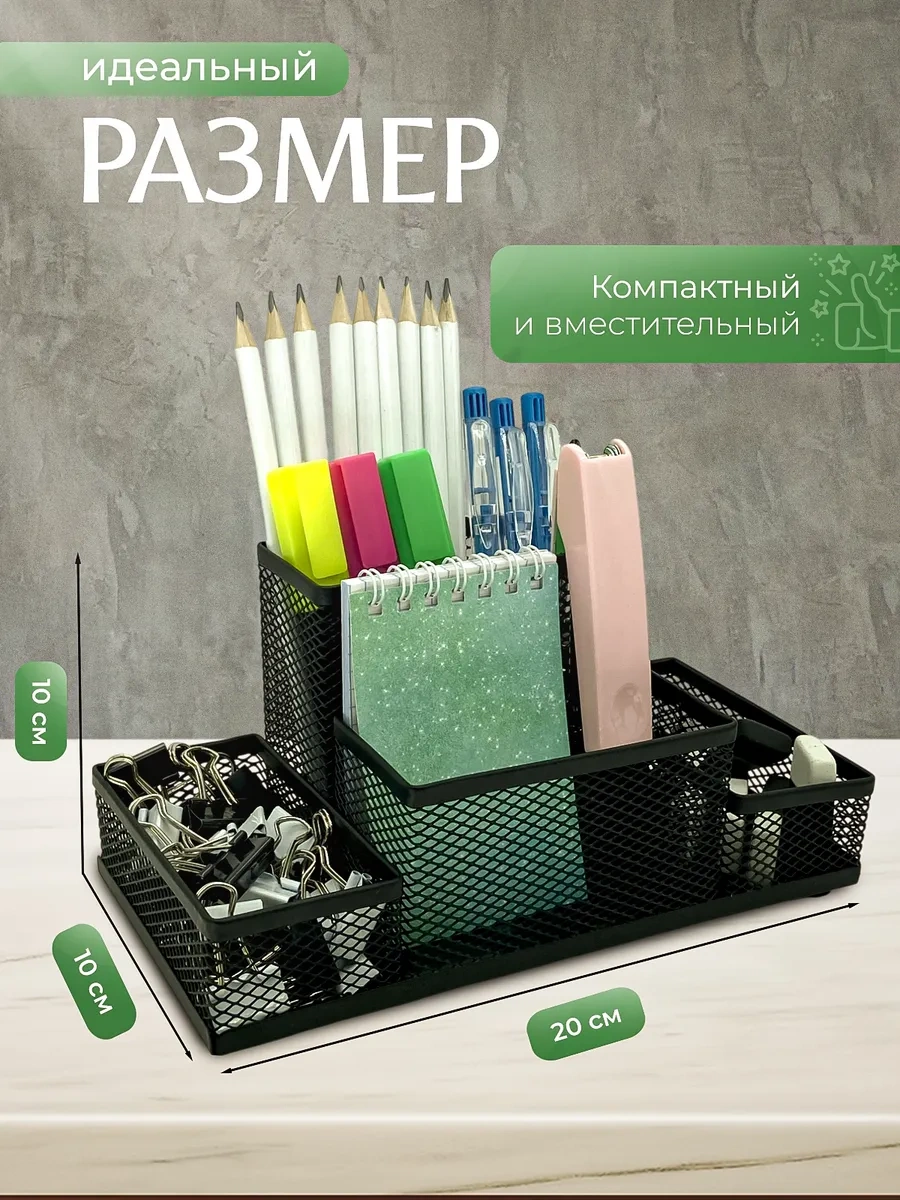 Primeparts Ofis Malzemeleri İçin Düzenleyici 258024670 Siyah