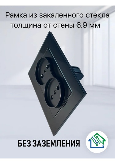 Fujıhome Topraklaması Olmayan Çift Prizli Tek Priz Kutusu 365582856 Euro Tip Fiş