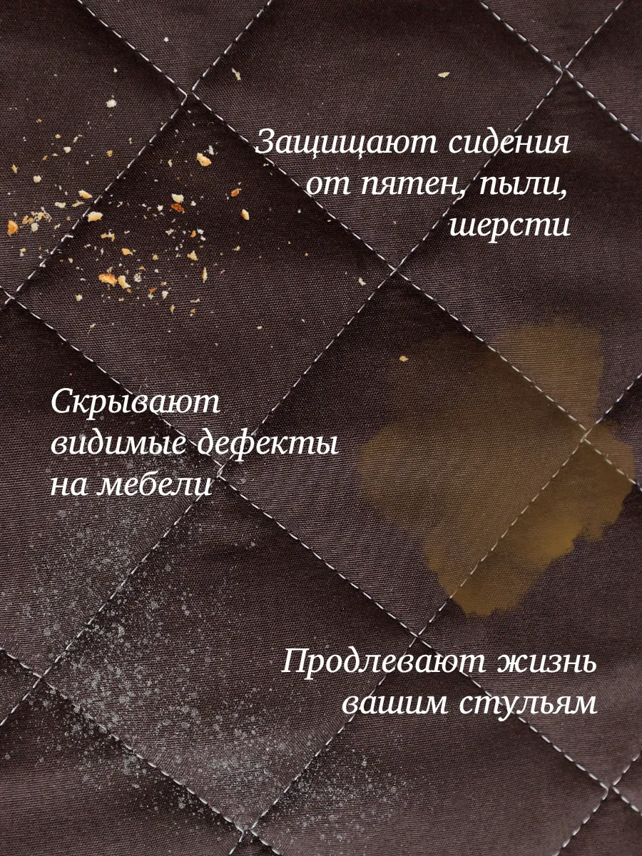 23 Linia 38x38 Cm Sandalye İçin Yastık Seti 59494329 Kahve